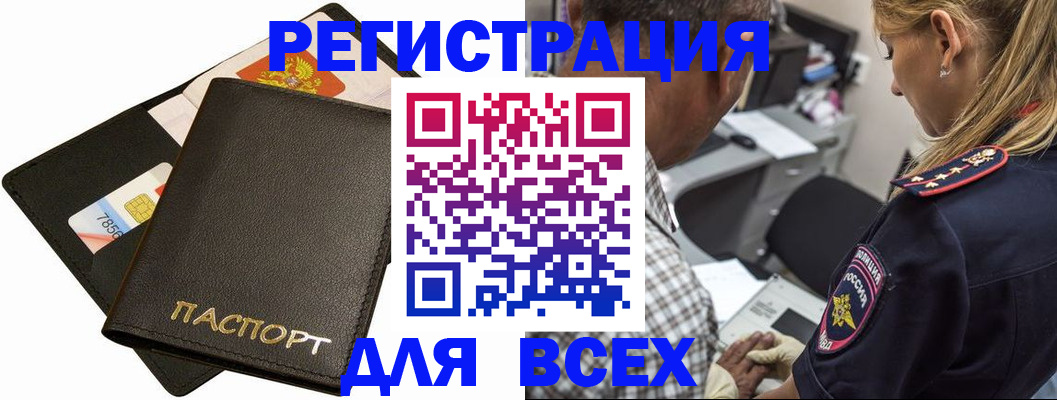 где прописаться в Кирсе