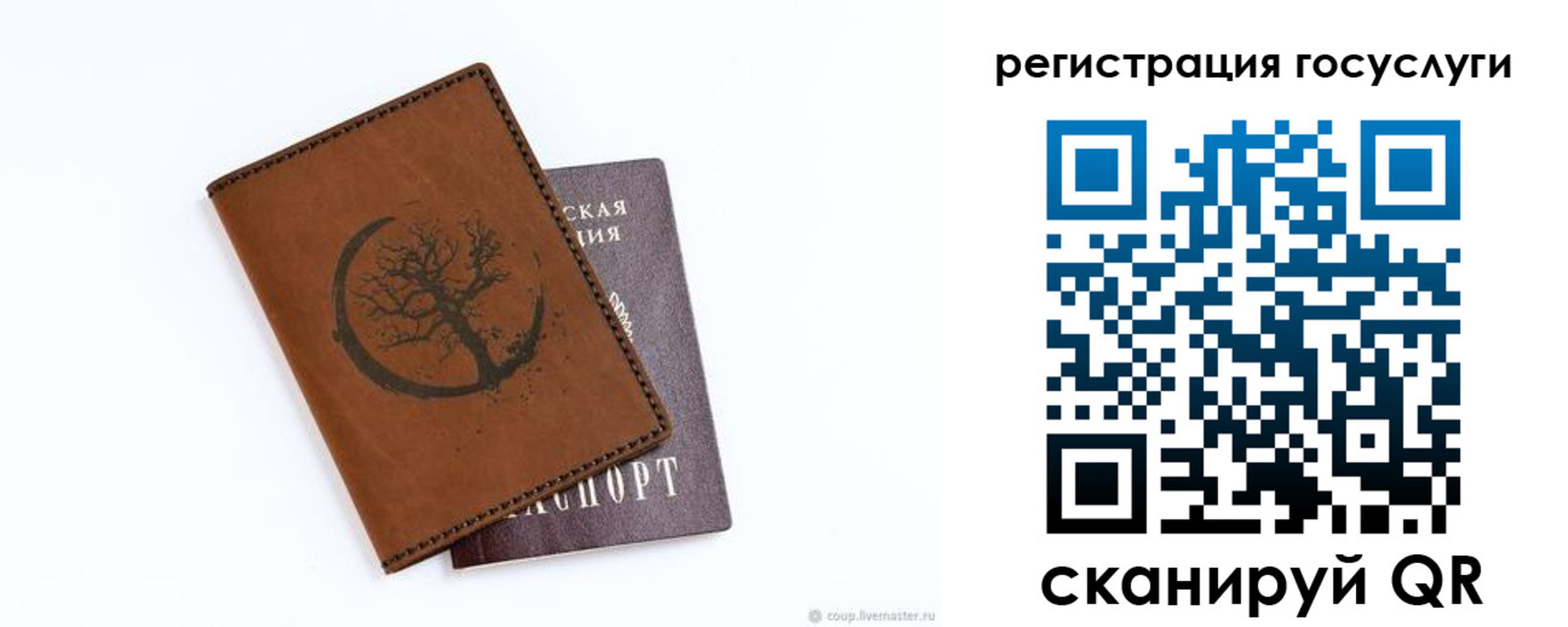 прописка для школы в Кирсе