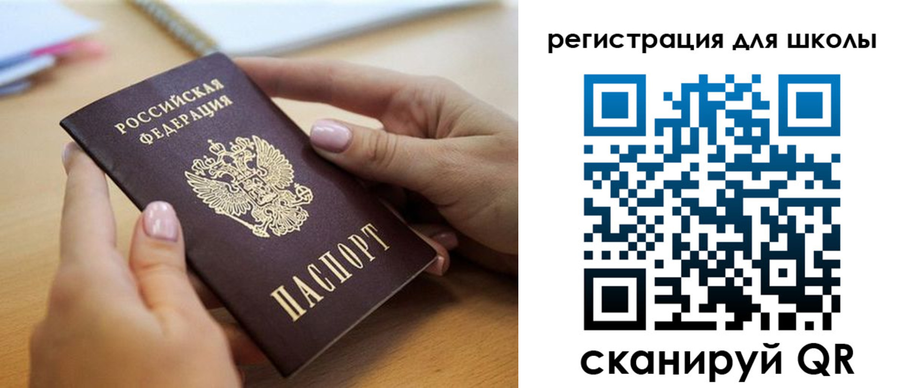 прописка в Кирсе