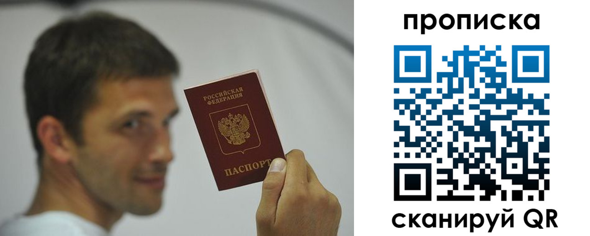 временная регистрация 2025 в Кирсе