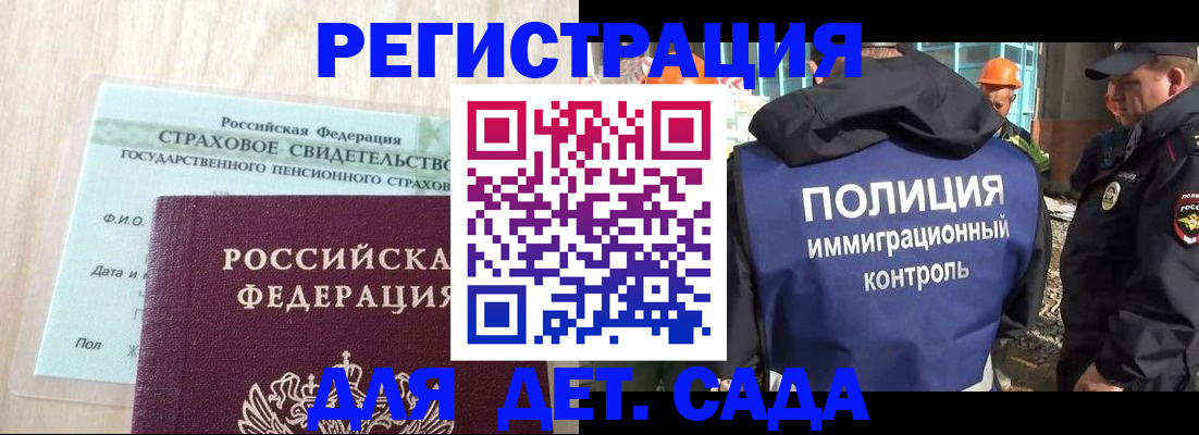 временная регистрация адрес в Кирсе