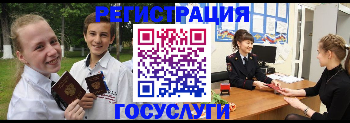 временная регистрация законно в Кирсе